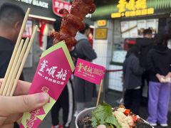 -董顺桃小粒臭豆腐(太平街一店)