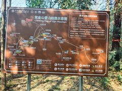 -头陀岭景区