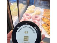 -奈雪的茶(印象城店)
