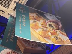 -胖老汉清真餐饮(西御街店)