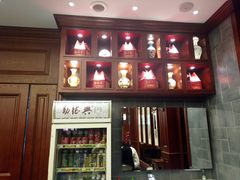 门面-勤德兴(湖滨路店)