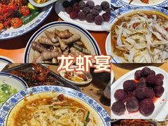 -红军龙虾(河柏街店)