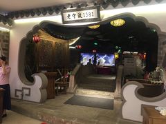 -老宁波1381餐厅(宏泰广场店)