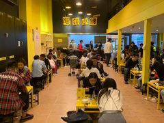 -望京小腰(北京总店)