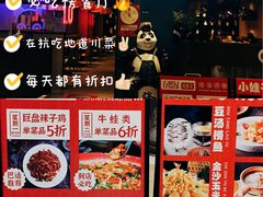 -杭州西湖银泰百货