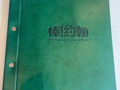 -棒约翰比萨意面(马家堡西路店)