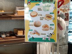 -熊猫家PANDA BAKERY(望江店)
