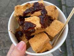 -仓桥直街臭豆腐