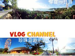 -芽庄珍珠岛游乐园
