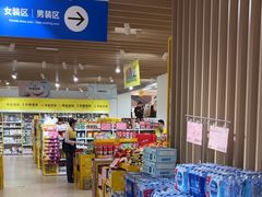 -BIGOFFS 超级折扣(仁恒伊势丹店)