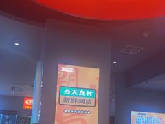 -潮牛岛·潮汕鲜切牛肉自助火锅(无锡首店)