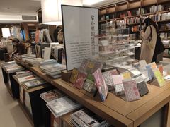 -茑屋书店(天目里店)