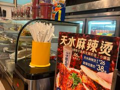 -西部马华清真兰州牛肉面·烧烤夜市(关东店)
