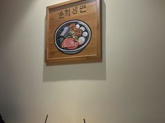 -韩食味·小木屋(日照店)