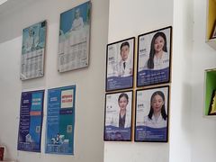 -深圳乐孚正强口腔诊所(宝体店)