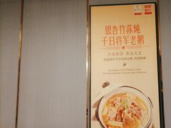-特味村大酒店(南三环店)