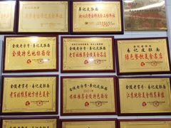 -易记皮肚面(明瓦廊店)