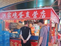 -大连熟食品交易中心