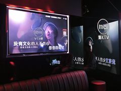 -魅KTV·AI辅唱(福雷德广场店)