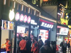 -黑色经典臭豆腐·湖南特产(太平街口店)