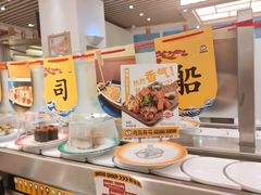 -元气寿司(金光华店)