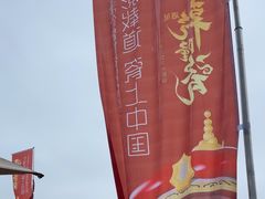 -景德镇中国陶瓷博物馆