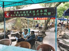 -兴福老面馆(寺路街店)