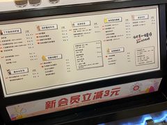 -桂桂茶(滨江百联店)