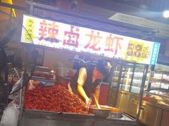 -为民烧烤吧.自贡爆炒菜(收录10年好店)