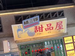 -楠火锅(昆山金鹰店)