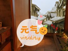 -首秀·四川料理(星耀101店)