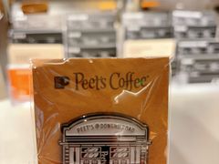 -Peet's 皮爷咖啡(东湖路手作店)