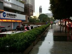 -中国建设银行(深圳嘉宾路支行)