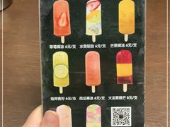 -掌上鲜(南顺城街店)