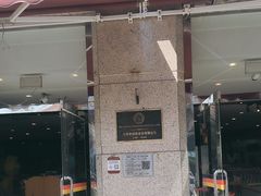 -申德勒食品(宾都苑店)