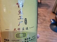 -天怡·鱼工厂(梅溪湖店)