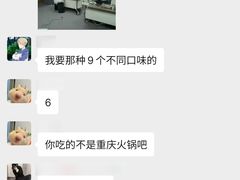 -储奇门鳝鱼火锅(总店)