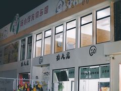 -老外街
