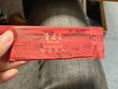 -李连贵酒家熏肉大饼(昆明街店)