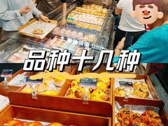 -巴黎优朵烘焙馆(菱角湖壹号店)