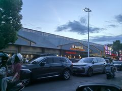 -红日饭店(裕隆三路店)