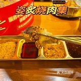 传下去‼️福州这家烤肉店也太好吃了吧💯
