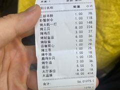 -湛江明记(湛江鸡湛江生蚝)