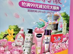 -蓝色港湾停车场