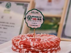 -牛街·马辈儿涮肉(牛街总店)