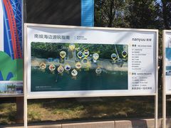 -南戴河国际娱乐中心