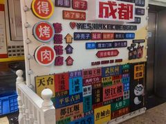 -爱客得牛排海鲜烤肉·火锅自助(春熙路黑金好店)