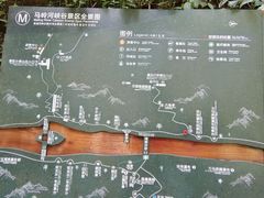 -马岭河峡谷风景区