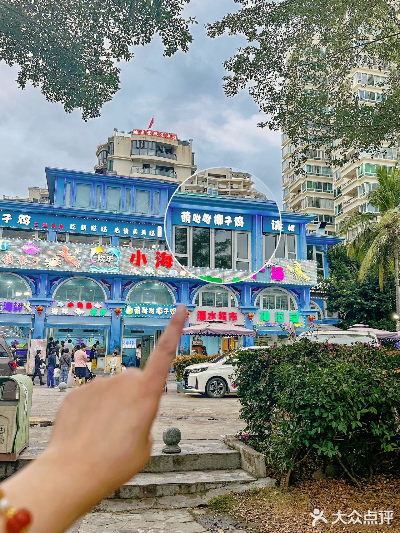 在三亚！！5天吃了3次的椰子鸡！好好吃！