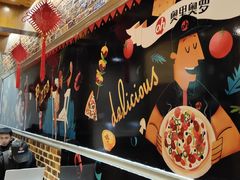-奥里奥罗现烤披萨(齐鲁银座店)